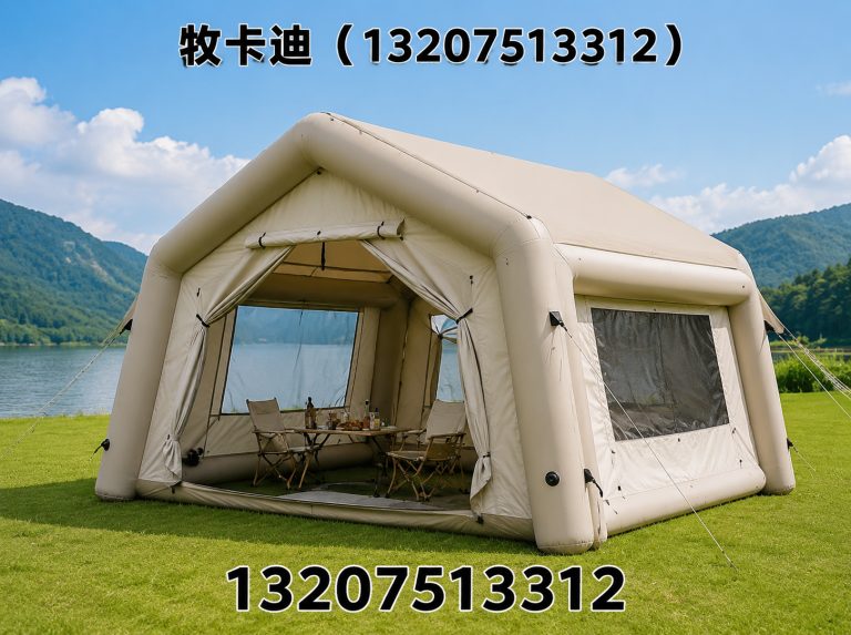 红桥区户外帐篷代工展示图