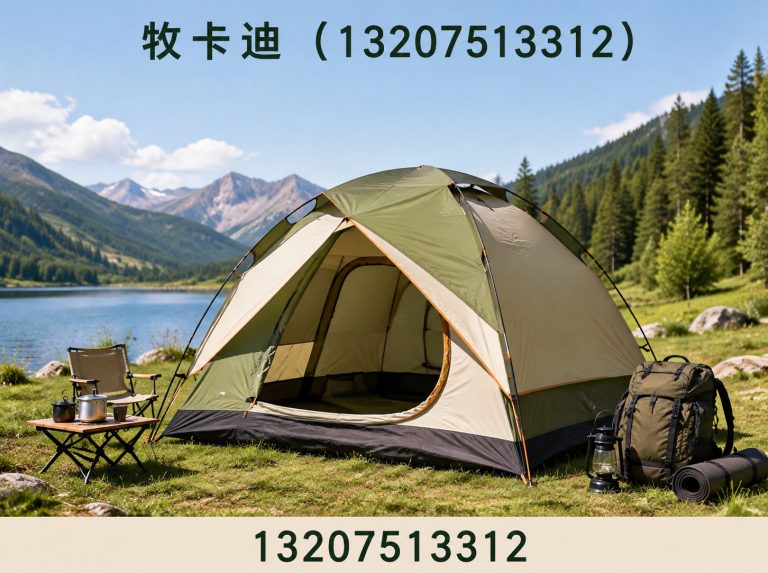 红桥区露营帐篷展示图